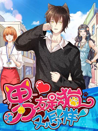 星轨幻夜导师顾长夜角色立绘