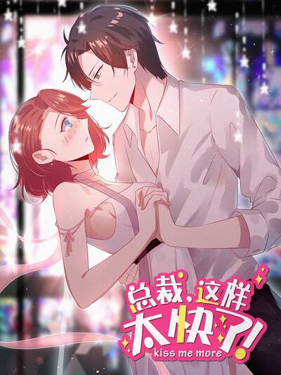妖精视频治愈漫画猫咪邮局封面
