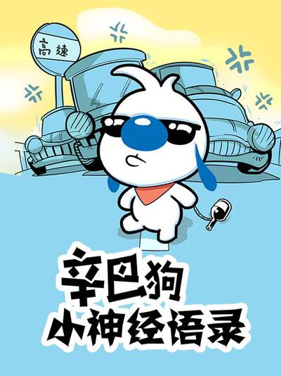 妖精视频二次元动漫平台官方标识
