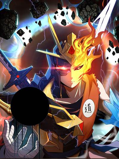 妖精视频热门漫画星轨幻夜封面
